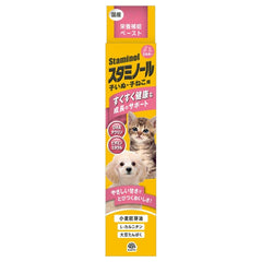 子犬・子猫用栄養補助食品 100g