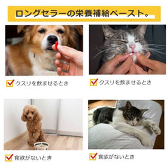 子犬・子猫用栄養補助食品 100g