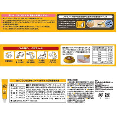 子犬・子猫用栄養補助食品 100g